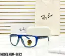 RAYBAN  8628